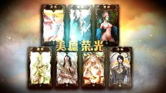 最新游戏宣传片爆料,奇幻世界探险之旅，预告片揭示惊心动魄的冒险历程